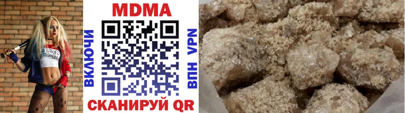 купить закладку  Елизово  МДМА crystal 