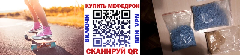 МЕГА   Елизово  Мефедрон мука 