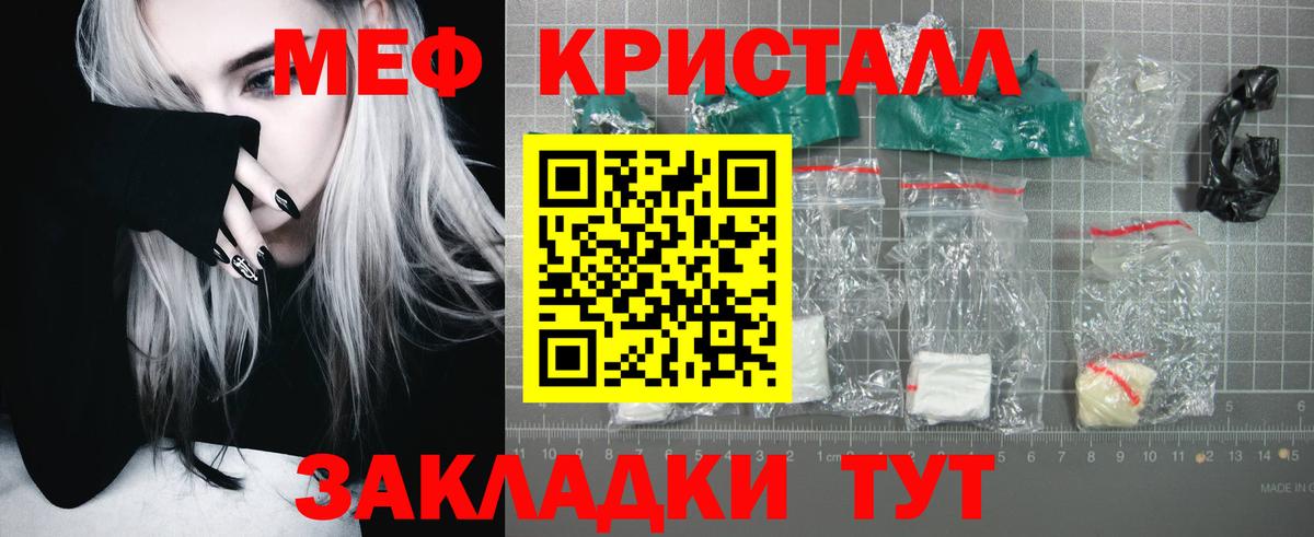 Меф  Елизово