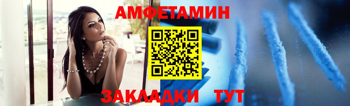 Елизово  Метамфетамин кристалл  Вход с VPN 