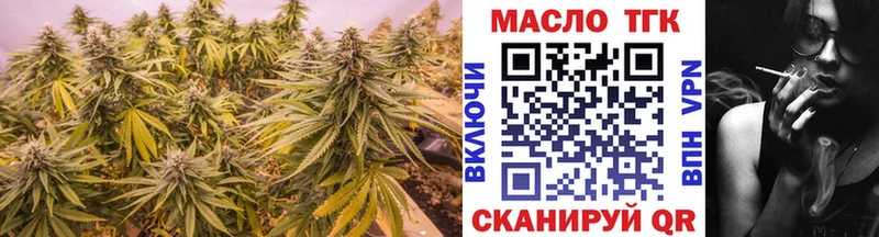 ТГК вейп  блэк спрут онион  Елизово 