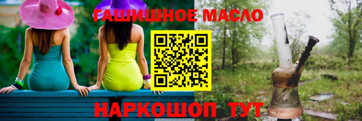 Гашиш  Бошки Шишки  Елизово  Вход с VPN  Меф кристаллы 
