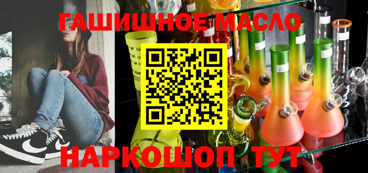 ТГК Wax  ТГК вейп с тгк  Елизово  Вход с VPN 