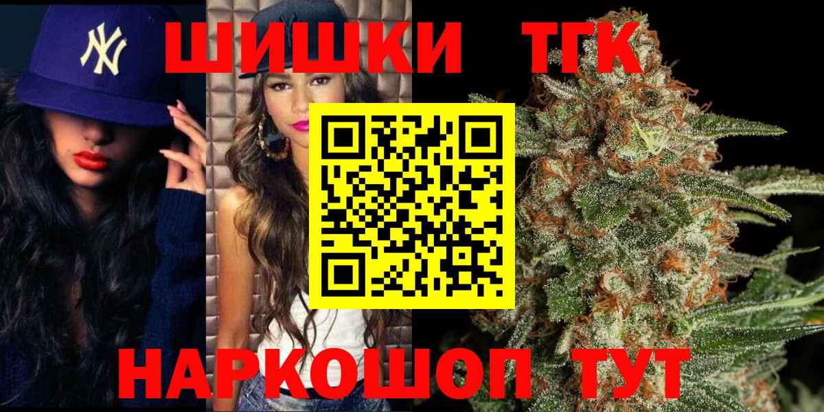 Каннабис планчик  Вход с VPN  Канабис семена  Канабис Ganja  Елизово 